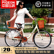 Flying pigeon bicycle female light fashion work adult student vintage female junior high school student 24 26 inch bicycle