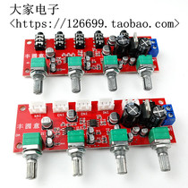 NE5532 Stereo audio source Four-input mixer Audio mixing board single power supply