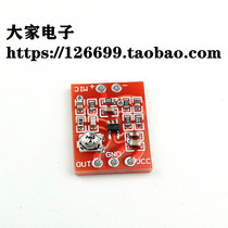 MAX4466 Electret microphone amplifier board Microphone amplifier module Gain adjustable pickup preamp