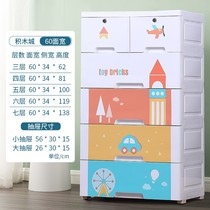 60 66 wide oversized multi-layer drawer storage cabinet plastic children locker baby wardrobe whole 0923