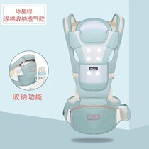 Baby waist stool strap multifunctional storage baby sitting front holding single stool front and rear dual-purpose four seasons universal 1001