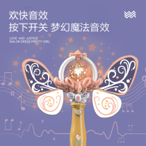 Childrens flash magic wand toy Ballara Little Magic Fairy Wand Sound effect luminous transformer Girl birthday gift