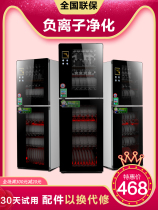 H treasure kitchen good wife disinfection cabinet household vertical small commercial double door large capacity stainless steel kitchen bowl chopsticks cabinet