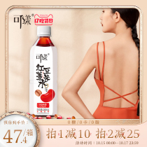 Can Yang 1000 red bean barley water 0 card sports barley zero sugar drink fat-free 500ml * 6 bottle whole box