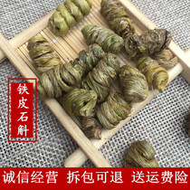 Dendrobium 50 grams of candidum dendrobium officinale feng dou tin feng dou tea Huoshan Aero-non-li he jiao more article Superior