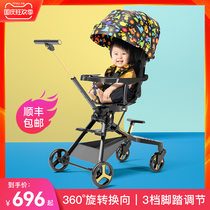 playkids slippery artifact trolley can sit and recline one-button car two-way baby stroller