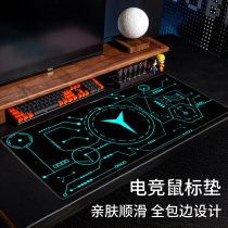 Lenovo Saviour r9000p custom rat standard pad Oversized plastic standard pad boys game e-sports competitive keyboard mat Resin lock edge thickened table mat Non-slip dirt resistant medium geometric cushion