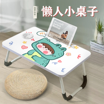 Bed desk small table notebook computer desk student Dormitory God upper bunk can be folded table Home Sleeping Room Study Table Cute Girl Child Table Board Cartoon Floating Window Bedroom Sitting