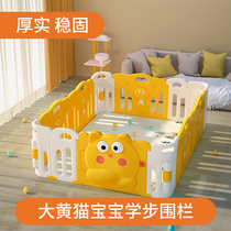 Baby indoor game fence children anti-fall fence baby climbing pad guard home toddler fence
