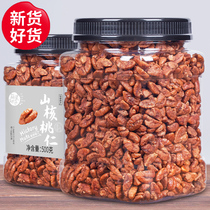 New Linan pecan kernels small walnut meat canned 500g original nuts dried fruits pregnant women snacks small package