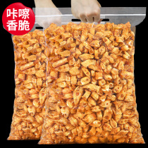 Crispy fish bones 500g instant spicy seafood specialty fish bones crispy net red snacks Seafood snack food