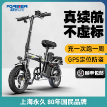 Permanent folding electric bicycle small driving car ultra-light lithium battery power battery car men and women