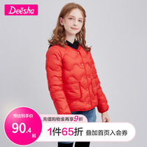 Desmaid girls down clothes 2021 Winter new foreign air stay warm light thin CUHK child down liner woman