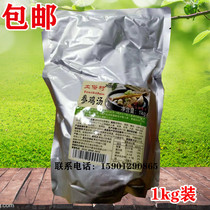 Korean vulgar village ginseng chicken soup 1000g instant soup heated ready-to-eat Korean ginseng chicken soup