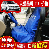 Car leather universal seat cover 4s shop auto repair and maintenance special protection three or four five piece set custom printing