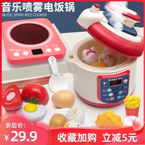 Childrens home kitchen toy set simulation rice cooker Male and female children cooking kitchenware baby cooking rice cooker