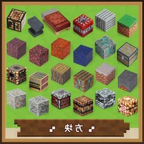 My World Toys Around Minecraft Torch Miner Lamp Model Diamond Sword Shield Bow Arrow Ore Box