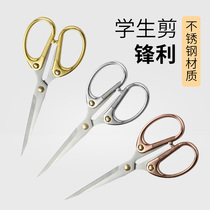 German imported steel household stainless steel zinc alloy student scissors office stationery paper-cut scissors with alloy scissors