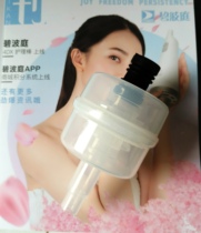 New Bibo Court Massager Special Filter Non-Faucet Fish Tank Filter