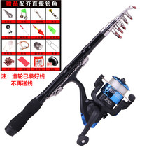The best offers for either 1 1 2 m small hai gan small pao gan ultrashort section mini fishing rod portable fa gan bing diao gan suit