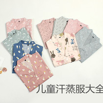 Childrens sweat steam clothes cotton boys and girls students bath clothes children sauna home stock big small and medium children soft and comfortable