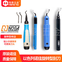 NOGA scraper Israel NOGA trimming tool Trimming device Deburring shank blade NB1100 BS1010