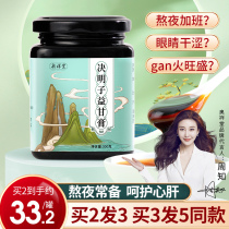 Ao Xiangtang Cassia Zi Yigan Ointang Dandelion Yigan Tea Chrysanthemum Wolfberry Osmanthus Shugan Shugan Tea Yigan Tea Bags