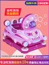 New 2021 Blow Spaceship Coin Rocking Car Supermarket Commercial Children Electric Sweeper Square