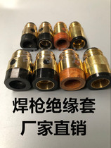 350A welding gun insulation sleeve Insulation nut 500 welding gun accessories Gas protection welding gun Bakelite two protection welding accessories