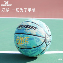 jg Junge basketball shop official Tai Chi gossip ball Elf ball Graffiti ball Net Red No 7 leather feel basketball
