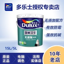 Dulux Almighty Guard Chunjing no added strong anti-alkali anti-mildew primer latex paint wall paint 15 liters