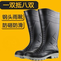 Labor protection rain shoes mens steel head Anti-smashing and anti-stab high Tube safety protection rain boots construction site industrial rubber shoes mining boots fire fire
