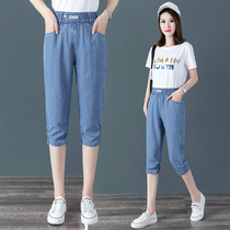 Tencel jeans womens summer 2021 new seven-point Ice Silk small loose straight thin Haren pants
