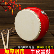 Drums Adult cowhide drums Small drums Childrens kindergarten toys Gongs and drums Musical instruments Wooden solid wood hall drums 5 6 7 8 inches