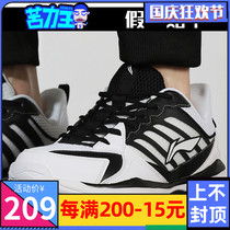 Li Ning badminton shoes mens shoes 2021 summer New wear-resistant non-slip breathable sports shoes AYTP011