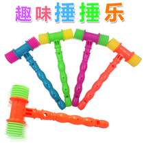 Small hammer with whistle sound 25cm plastic small hand hammer BB hammer sound banging toy Baby sound hammer toy