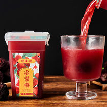  Cixi Creek net celebrity ice bayberry juice 380ml*6 bottles Hot pot iced pure fruit and vegetable juice fruity drink sour plum soup