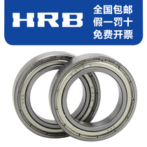 HRB Harbin bearing 6900 6901 6902 6903 6904 ZZ deep groove ball thin-walled bearing