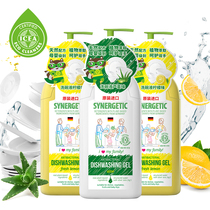  Senlijia imported fruit and vegetable tableware environmental protection dishwashing liquid family pack lemon 500ml*2 Aloe vera 500ml