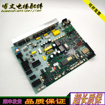 Mitsubishi elevator accessories GPS-2 door panel DOR-111B P231701B000G01 real shot spot