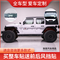 JEEP Wrangler car sticker BJ40 Off-road top fire modified tank 300 Large area pull float on both sides of the body