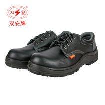 Shuangan 10KV insulated anti-smashing leather shoes summer electrical safety shoes wear-resistant non-slip breathable labor protection shoes