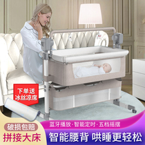 Baby electric cradle bed can be spliced big bed wheel mobile newborn baby bed sleeping basket coax baby artifact