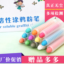 Water-soluble dust-free chalk blackboard wall sticker graffiti wall film special pen childrens brush graffiti pen washable promotion