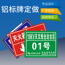 Customized luminous house number household house number reflective number floor plate sign aluminum plate number plate sign