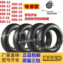 Agricultural tricycle tractor inner tire 400 450 500550 600 650-12 14 15 16 18 19