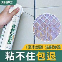 Ceramic tile adhesive Strong adhesive Tile repair adhesive Wall tile floor tile warping repair Air drum special glue Adhesive
