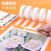 Mys paper adhesive tapes students draw special sketching art students special adhesive tape stickers No-mark hand ripping shaded paper