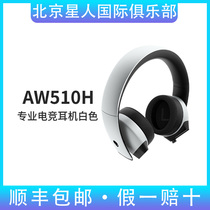 Alien AW988 AW310H AW510 Wireless Head-mounted Gaming Laptop Gaming Headset for Girls