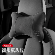  Suitable for Audi car headrest neck pillow A6L A4LA3 A5 Q3 Q5L Q7 flip interior modification